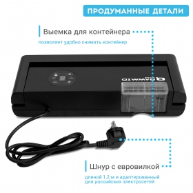 Вакуумный упаковщик (вакууматор) RAWMID Future RFV-04