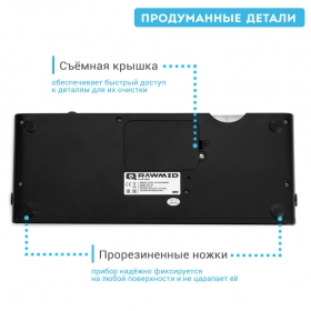 Вакуумный упаковщик (вакууматор) RAWMID Future RFV-04