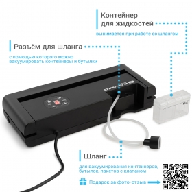 Вакуумный упаковщик (вакууматор) RAWMID Future RFV-04