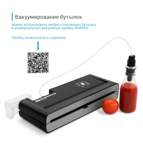 Вакуумный упаковщик (вакууматор) RAWMID Future RFV-04