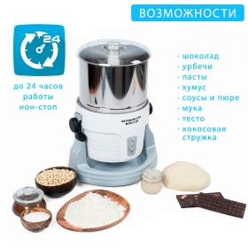 Меланжер RAWMID Classic RCM-02 (уцененный)