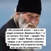 Александр Скринник