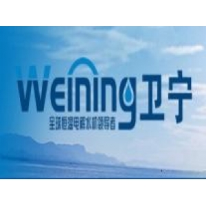 Weining