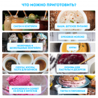 Профессиональный блендер RAWMID Dream Modern 2 BDM-06 