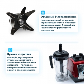 Блендер профессиональный RAWMID Dream Samurai BDS-04 BPA-FREE