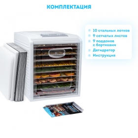 Дегидратор (электросушилка) RAWMID Dream Vitamin DDV-10 (стальные лотки)