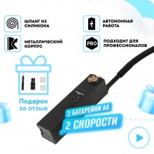 Дымогенератор для холодного копчения RAWMID Aroma Smoking Gun RAS-02