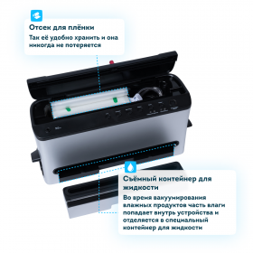 Вертикальный вакууматор RAWMID Dream Pro VDP-02 (для емкостей, сухих и влажных продуктов)