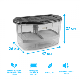 Микроферма RAWMID Dream Sprouter SDM-02 (проращиватель и выращиватель)