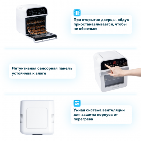 Аэрофритюрница Rawmid Modern RMA-12