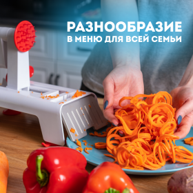Спиралерезка (спиралайзер) RAWMID Zoodler 2 RZS-03