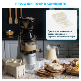 Шнековая соковыжималка RAWMID Vitamin RVJ-02