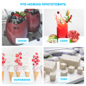 Шнековая соковыжималка RAWMID Vitamin RVJ-02