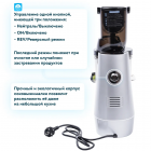 Шнековая соковыжималка RAWMID Vitamin RVJ-02