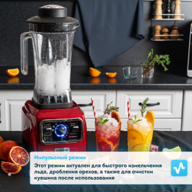 Профессиональный блендер RAWMID Vitamin RVB-02