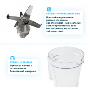 Профессиональный блендер RAWMID Vitamin RVB-02