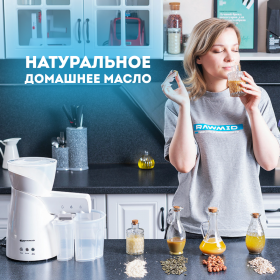 Бытовой электрический маслопресс RAWMID Mini RMO-02
