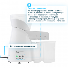 Бытовой электрический маслопресс RAWMID Mini RMO-02