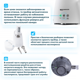Бытовой электрический маслопресс RAWMID Mini RMO-02