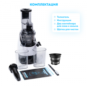 Шнековая соковыжималка RAWMID Greenery RGJ-03