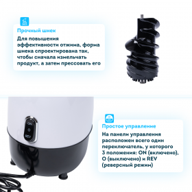 Шнековая соковыжималка RAWMID Greenery RGJ-03