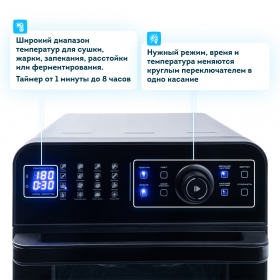 Аэрофритюрница Rawmid Modern RMA-02