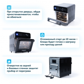 Аэрофритюрница Rawmid Modern RMA-02