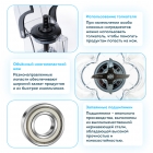 Профессиональный блендер RAWMID Professional RPB-02