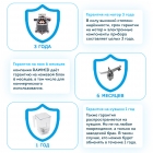 Профессиональный блендер RAWMID Professional RPB-02