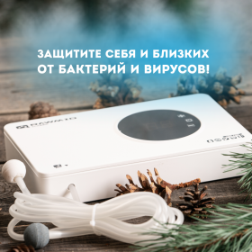 Озонатор RAWMID Classic RCO-05