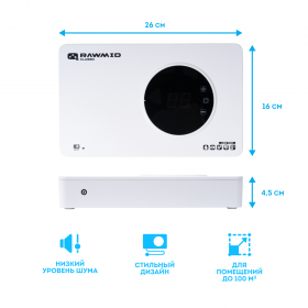 Озонатор RAWMID Classic RCO-05