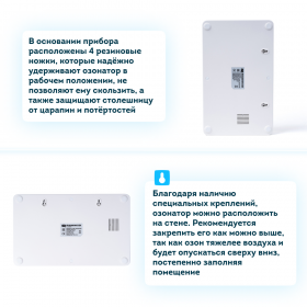 Озонатор RAWMID Classic RCO-05