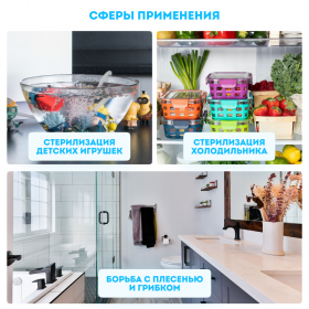 Озонатор RAWMID Classic RCO-05