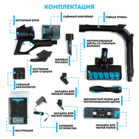 Беспроводной пылесос RAWMID Modern RMV-01
