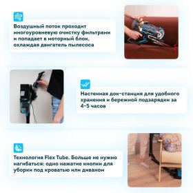 Беспроводной пылесос RAWMID Modern RMV-01
