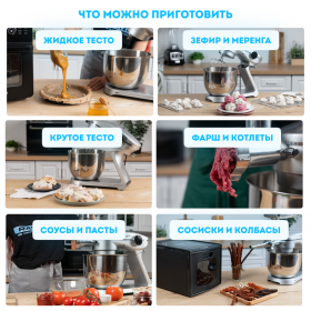 Планетарный миксер RAWMID Modern RMM-02