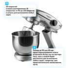 Планетарный миксер RAWMID Modern RMM-02