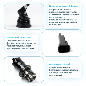 Шнековая соковыжималка RAWMID Greenery RGJ-04 