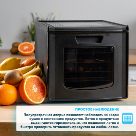 Дегидратор RAWMID Classic RCD-06