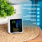 Датчик частиц PM2.5 RAWMID Modern RMS-01