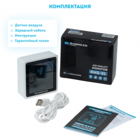 Датчик частиц PM2.5 RAWMID Modern RMS-01