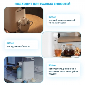 Чайник-диспенсер RAWMID Modern RMK-01