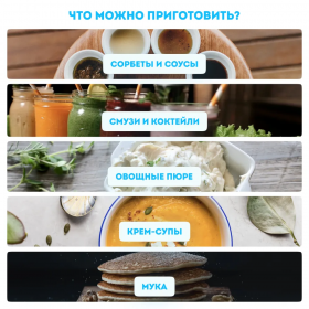 Профессиональный вакуумный блендер с антишумовым колпаком RAWMID PRO RPB-04