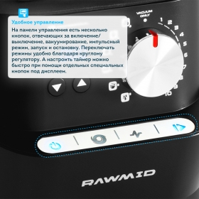 Профессиональный вакуумный блендер с антишумовым колпаком RAWMID PRO RPB-04