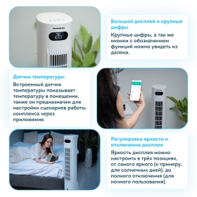 Климатический комплекс RAWMID Modern RMF-01