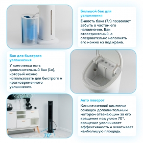Климатический комплекс RAWMID Modern RMF-01
