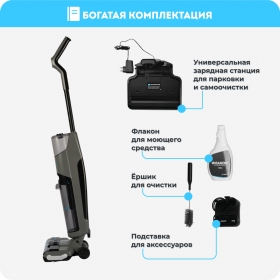 Беспроводной моющий пылесос RAWMID Modern RMV-02