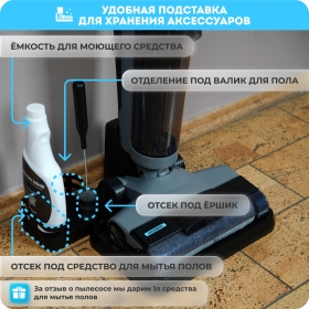 Беспроводной моющий пылесос RAWMID Modern RMV-02