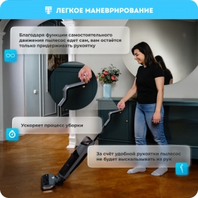 Беспроводной моющий пылесос RAWMID Modern RMV-02