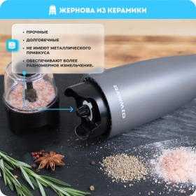Мельница для специй RAWMID Modern RMG-01